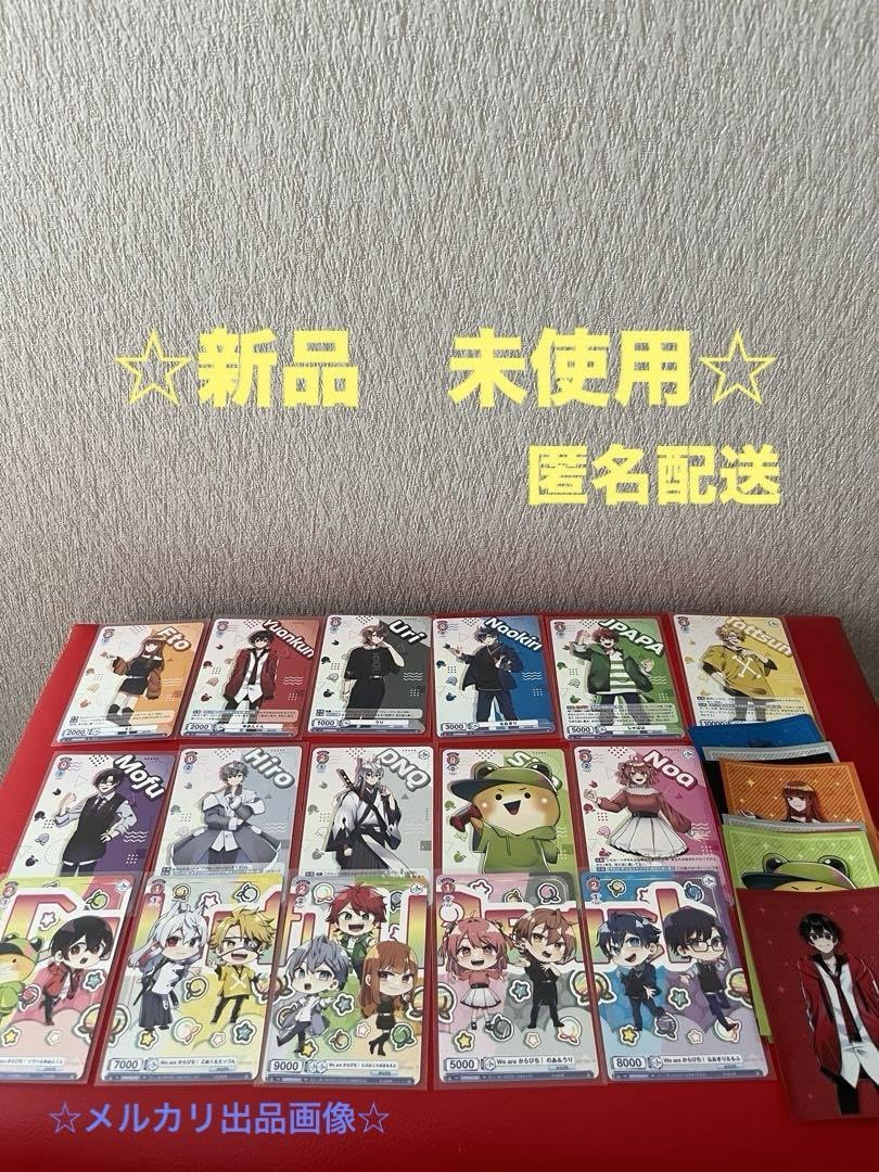 カラフルピーチ　セット Amazon.co.jp: カラフルピーチ たっつん セット GK : おもちゃ